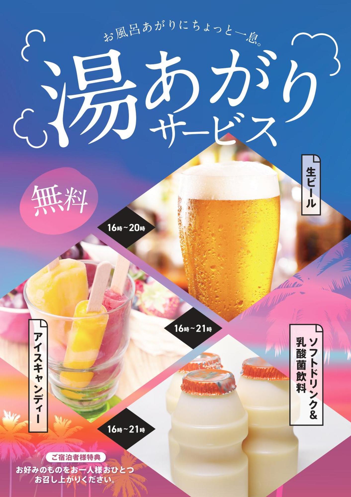 Hachijo View Hotel Eksteriør bilde